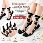 4 Pair 1 set