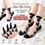 2 Pair 1 Set