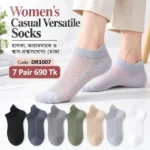 7 Pair 1 Set
