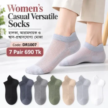Women's Casual Versatile Socks