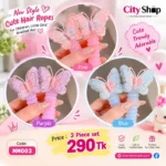 3 Piece Set