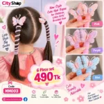 6 Piece Set